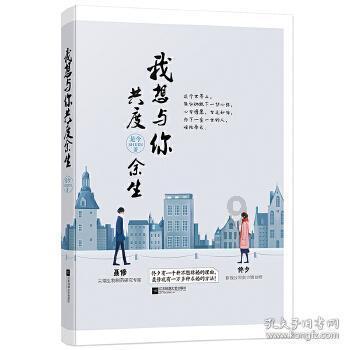 党旗红 产业兴 乡村美——邵阳县杉木岭村乡村振兴工作纪实